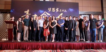攜手漫時代，共繪藝術新篇 北京雷風藝術期待深化合作，共促文化繁榮